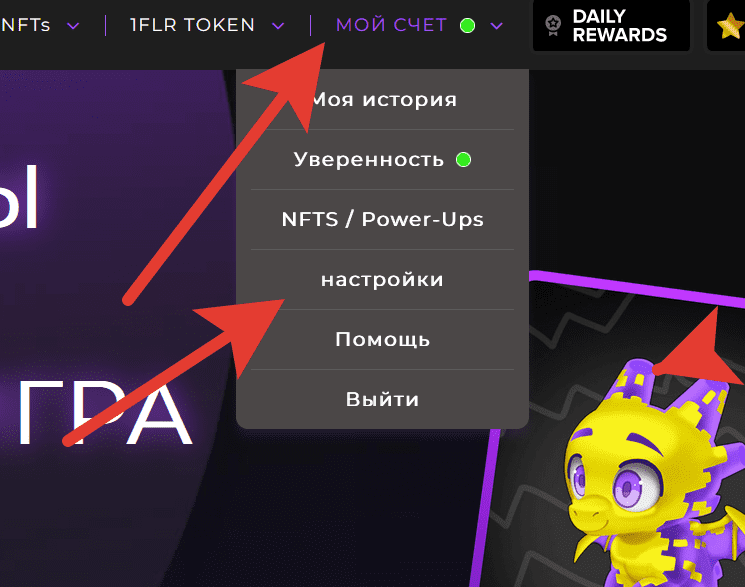 где добавить 2фа аутентификацию