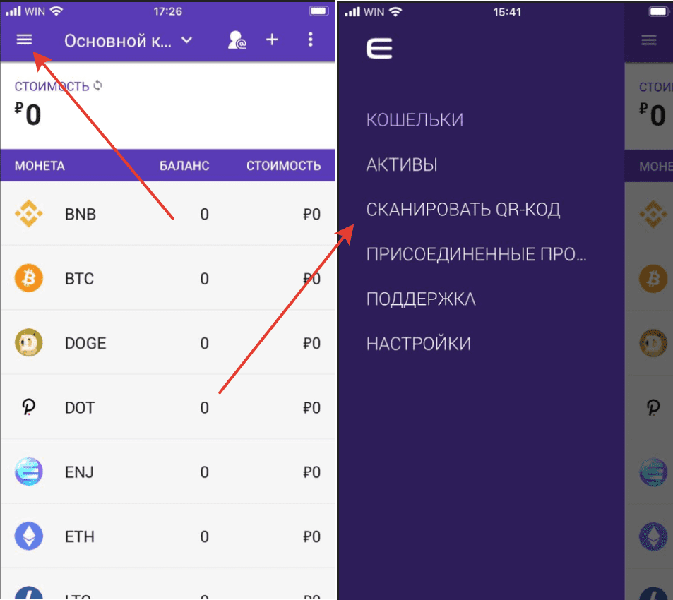enjin аирдроп nft