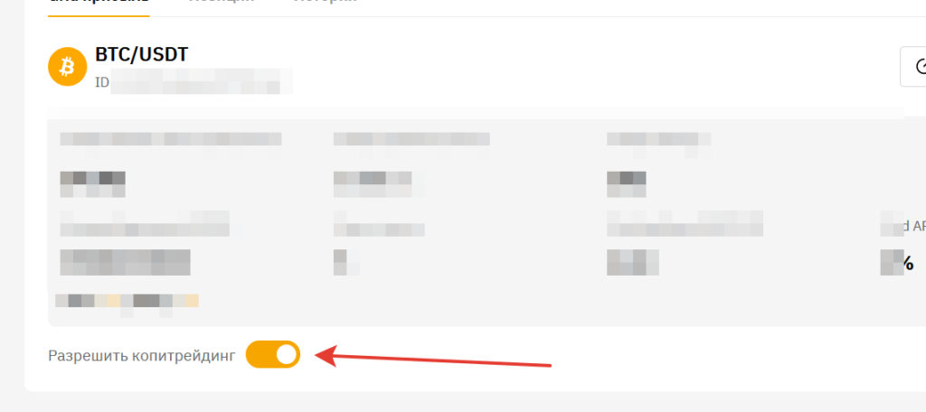 запрет на копирование grid бота