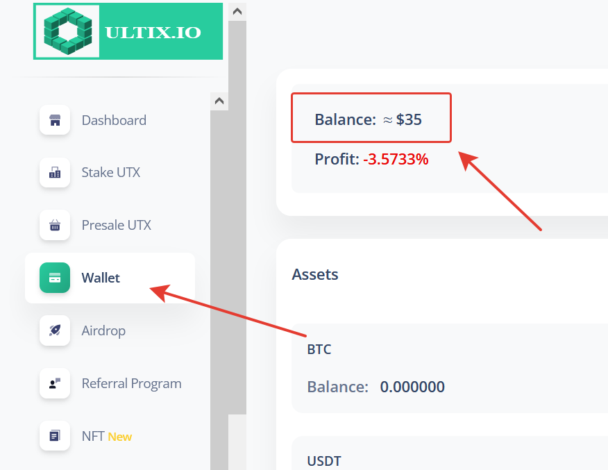 где лежат токены UTX