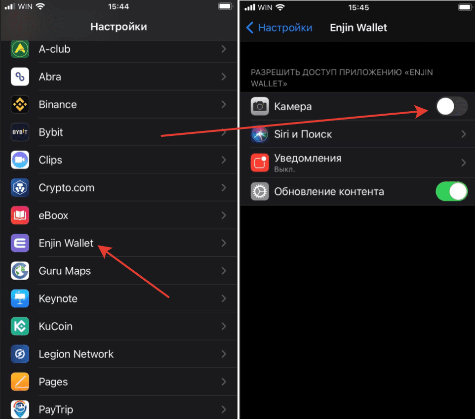 как включить камеру enjin wallet на айфоне
